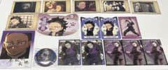 鬼滅の刃 不死川玄弥 グッズ まとめ売りのサムネイル