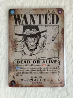 ポートガス・D・エース OP13-119 SP 手配書 ワンピースカード - メルカリ