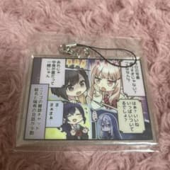 プロセカくじ アクリルキーホルダーのサムネイル