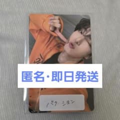 日プ新世界 KO1KEYZ パク シヨン 練習着 トレカ - メルカリ