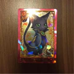 魔法使いと黒猫のウィズのカードのサムネイル