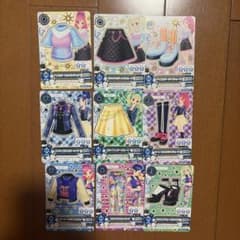 アイカツカード クールタイプ ノーマル コーデコンプリート 9枚セット