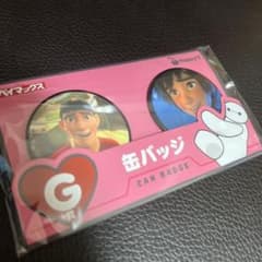 ベイマックス 一番くじのサムネイル