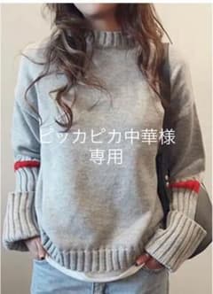 袖ラインがかわいいニットのサムネイル