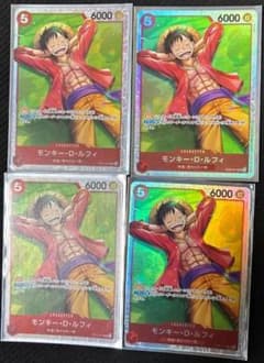 モンキー・D・ルフィ SR 4枚セット ワンピースカード ST21-014のサムネイル