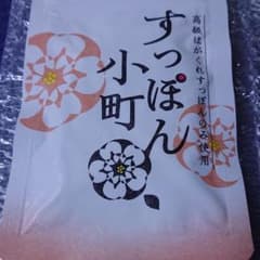生活総合サービス すっぽん小町 62粒のサムネイル