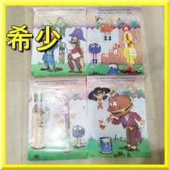 マクドナルドランド キャラクター ポスター 1976年 70S ディス IT5E マクドナルドランド キャラクター ポスター 1976年 70S ディス IT5E