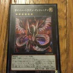遊戯王専用のサムネイル
