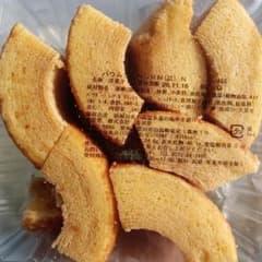 プレーン バウムクーヘン 香月堂アウトレット お菓子 訳あり 端っこ