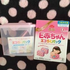 みゆぷー様専用のサムネイル