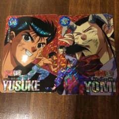 幽遊白書 ガードダス 黄泉VS幽助のサムネイル