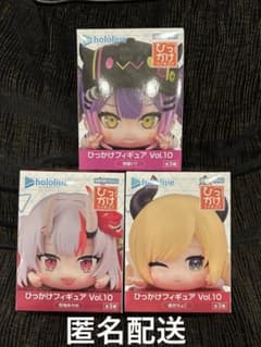 ホロライブ ひっかけフィギュアVol.10 Amazon.co.jp: ホロ'ライブプロダクション ひっかけフィギュア Vol.10