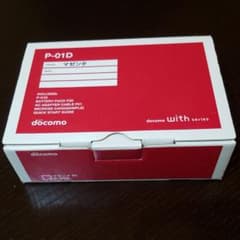 P-01Dのサムネイル