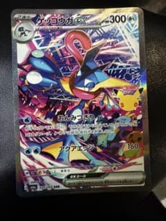 ゲッコウガex SAR MEGA 拡張パック 30th CELEBRATION…のサムネイル