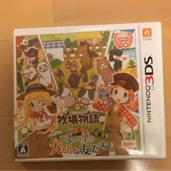■□ごもっち様専用□■のサムネイル