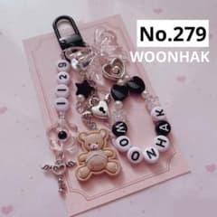 no.279 ♡ 韓国ビーズキーホルダーオーダー BOYNEXTDOOR ウナク - メルカリ