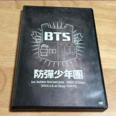防弾少年団 FC限定DVDのサムネイル