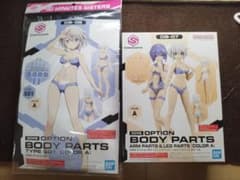 30ms オプションボディパーツ　S01 アームパーツ＆レッグパーツのサムネイル
