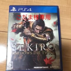 SEKIRO：SHADOWS DIE TWICE (こだま様専用)のサムネイル
