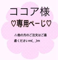 鬼滅の刃　竈門炭治郎のサムネイル