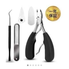 爪切りセットのサムネイル