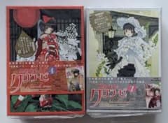 異国迷路のクロワーゼ The Animation Blu-ray 2巻セットのサムネイル