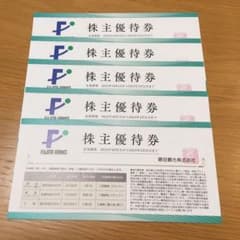藤田観光株主優待券5枚 ワシントンホテル 椿山荘のサムネイル