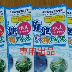 ☆ペネロペ☆様専用のサムネイル