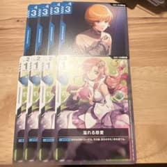 溢れる慈愛　覚悟の表れ