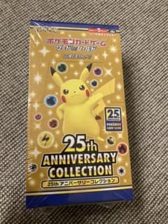 ポケモンカード 25th anniversary 1BOX シュリンクありのサムネイル