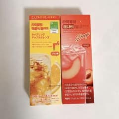 新品未開封】ライブリング アップルクレンズ 2種 - メルカリ