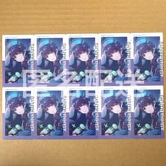 プロセカ エピカ 朝比奈まふゆ 特訓後 24C 10枚 まとめ売り - メルカリ