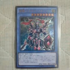 遊戯王　超戦士カオス・ソルジャーのサムネイル
