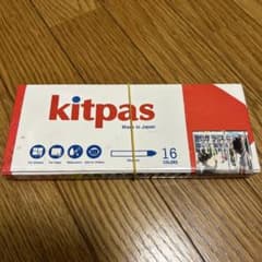 【新品・未使用】日本理化学 Kitpasキットパスミディアム１６色のサムネイル