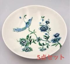 ウェッジウッド ジャスパーコンラン シノワズリ ボウル 22cm 5点セット