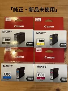 Canon MAXIFY 1300 インクカートリッジ 4色セットのサムネイル