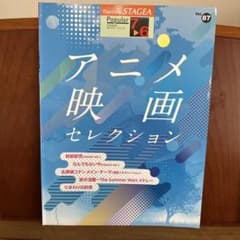アニメ映画 セレクションのサムネイル
