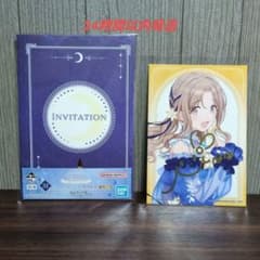シャニマス 一番くじ シークレットパーティ案内状賞 市川雛菜のサムネイル