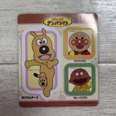 それいけ！アンパンマン シール めいけんチーズ アンパンマン カレーパンマンのサムネイル