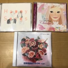 結婚式 CD ３枚セットのサムネイル