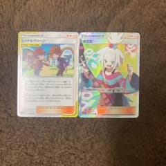 ポケモンカード ホミカS Rのサムネイル
