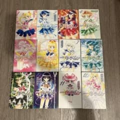 美少女戦士セーラームーン 新装版 全12巻セット 武内直子のサムネイル