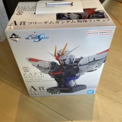 ガンダムSEED 一番くじ　A賞のサムネイル