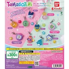 たまごっち めじるしアクセサリー 全10種 コンプリートセットのサムネイル