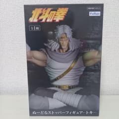 北斗の拳 ぬーどるストッパー ヌードル フィギュア マスコット トキ ぬースト