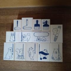 ますてのあいぼうのサムネイル