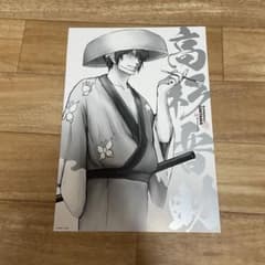 은혼 탄생 20주년 기념 은혼전 하치노의 무서운 A4 포스터 컬렉션 타카스기 신스케