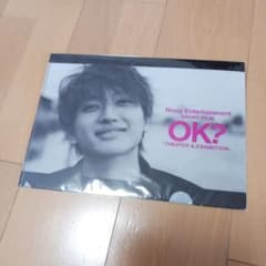 Nissy Entertainment OK? クリアファイルのサムネイル