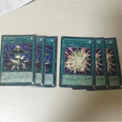融合徴兵 3枚 オーバーロード・フュージョン 3枚のサムネイル