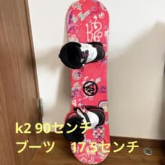 k2キッズ　スノーボードセット　値引きしました！のサムネイル